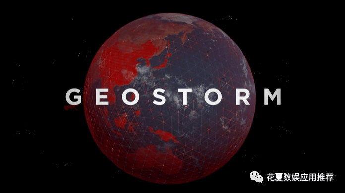 七星彩推荐苹果ios版:苹果IOS账号分享:「全球风暴-Geostorm」-完整版解锁全章节-第5张图片-太平洋在线下载