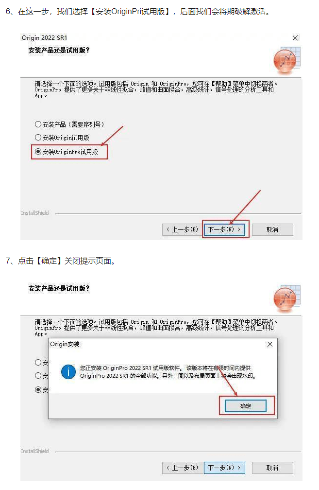 绘图软件color苹果版
:科学绘图软件origin最新中文版-Origin软件下载安装教程-第5张图片-太平洋在线下载