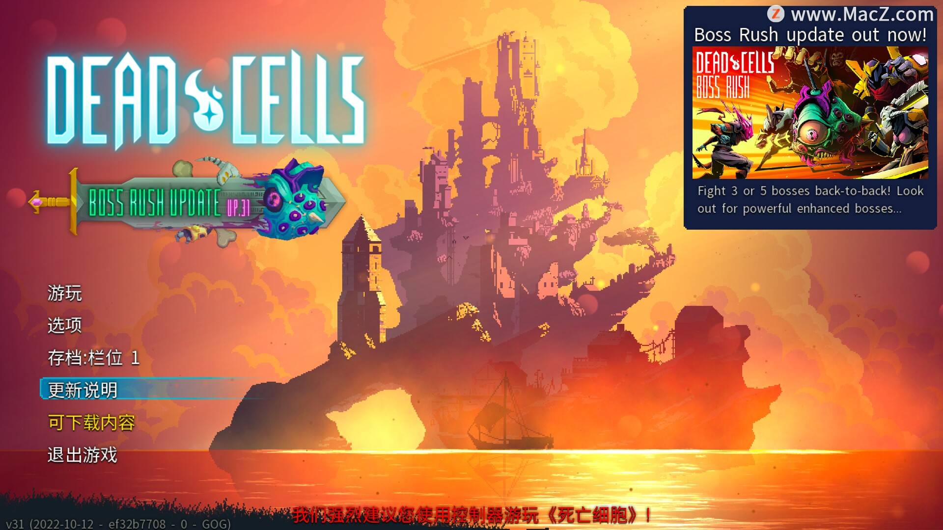 死亡蠕虫游戏苹果版:RPG动作游戏：死亡细胞Dead Cells for mac中文版-第1张图片-太平洋在线下载