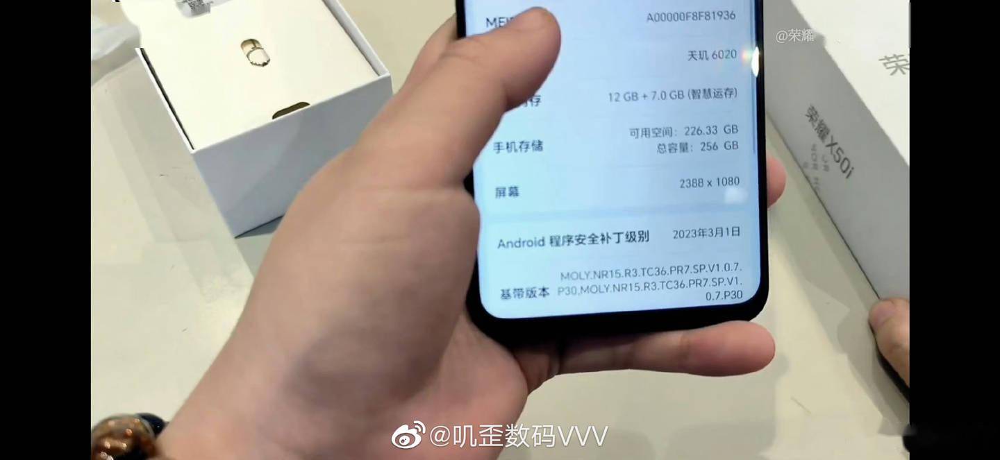 手机像素:荣耀 X50i 手机 4 月 21 日发布：搭载天玑 6020、一亿像素主摄-第5张图片-太平洋在线下载