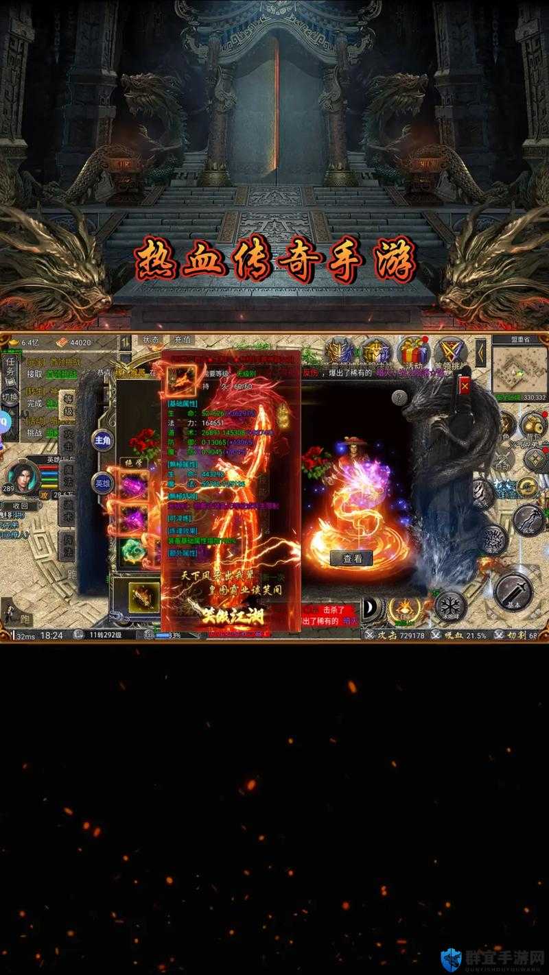 热血传奇手机版旧版本(热血传奇老版本客户端下载完整版)-第2张图片-QuickQ官网 热血传奇手机版旧版本(热血传奇老版本客户端下载完整版)-第2张图片-QuickQ官网