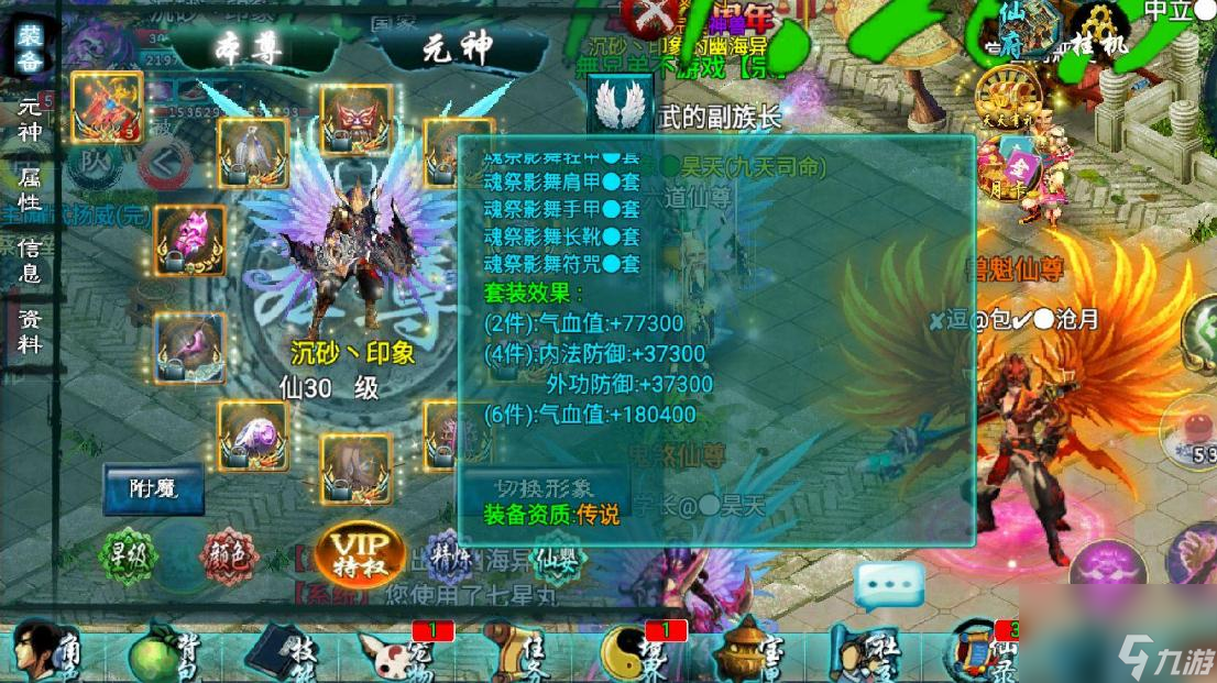 忘仙手游官网安卓版(忘仙手游官网安卓版下载安装)-第2张图片-QuickQ官网 忘仙手游官网安卓版(忘仙手游官网安卓版下载安装)-第2张图片-QuickQ官网