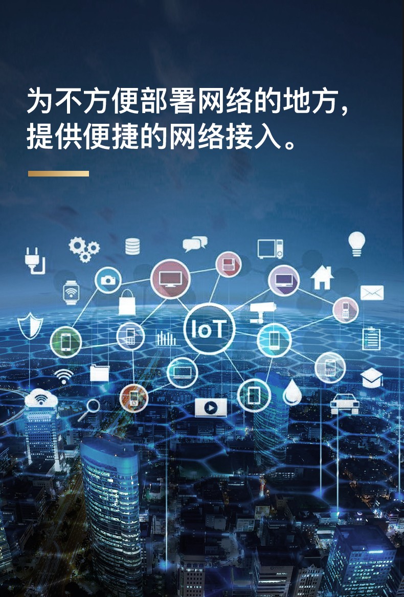 telnet手机版(telnet apk)-第4张图片-QuickQ官网