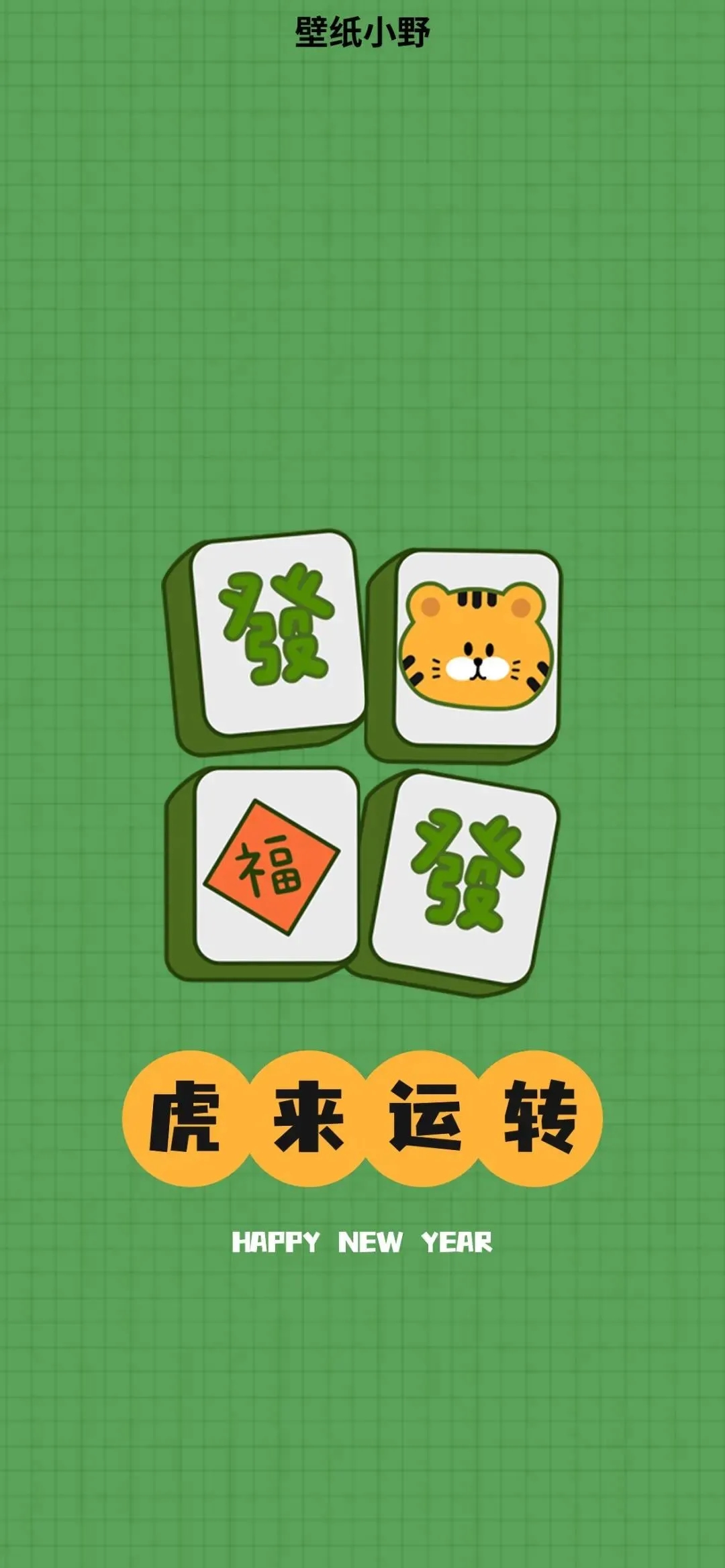 赖子山庄斗地主手机版(赖子山庄麻将手机版下载)-第5张图片-QuickQ官网