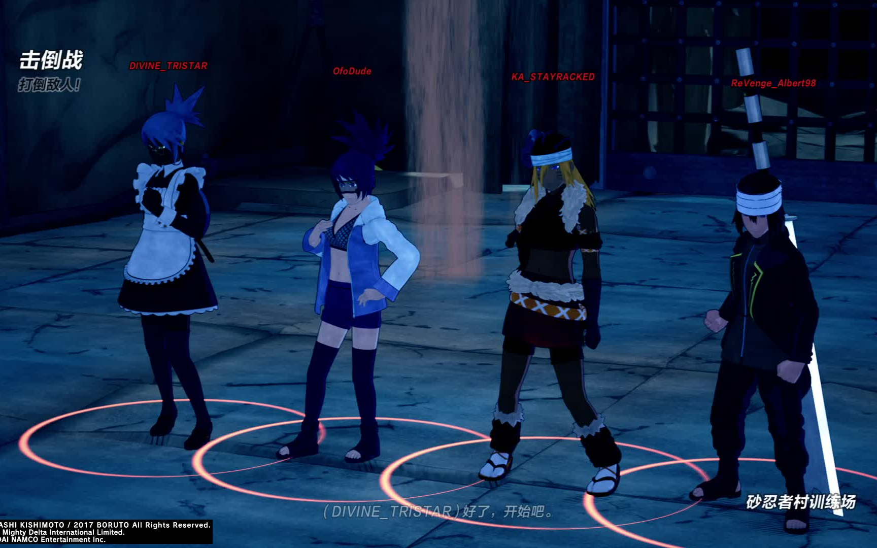 火影忍者车队安卓版下载(火影忍者车队安卓版下载安装)-第3张图片-QuickQ官网 火影忍者车队安卓版下载(火影忍者车队安卓版下载安装)-第3张图片-QuickQ官网