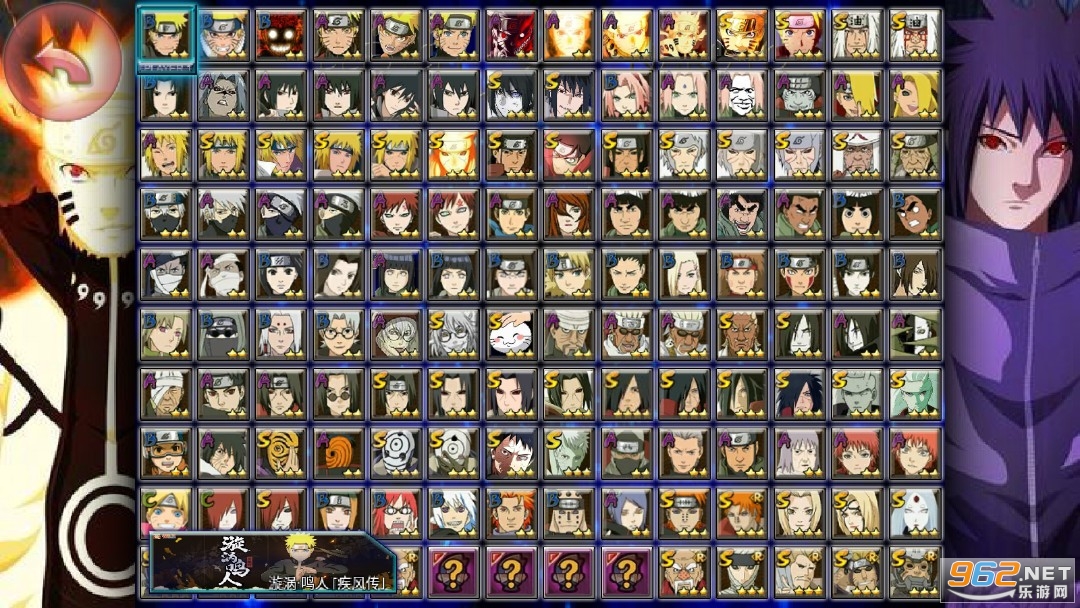 火影忍者车队安卓版下载(火影忍者车队安卓版下载安装)-第5张图片-QuickQ官网 火影忍者车队安卓版下载(火影忍者车队安卓版下载安装)-第5张图片-QuickQ官网