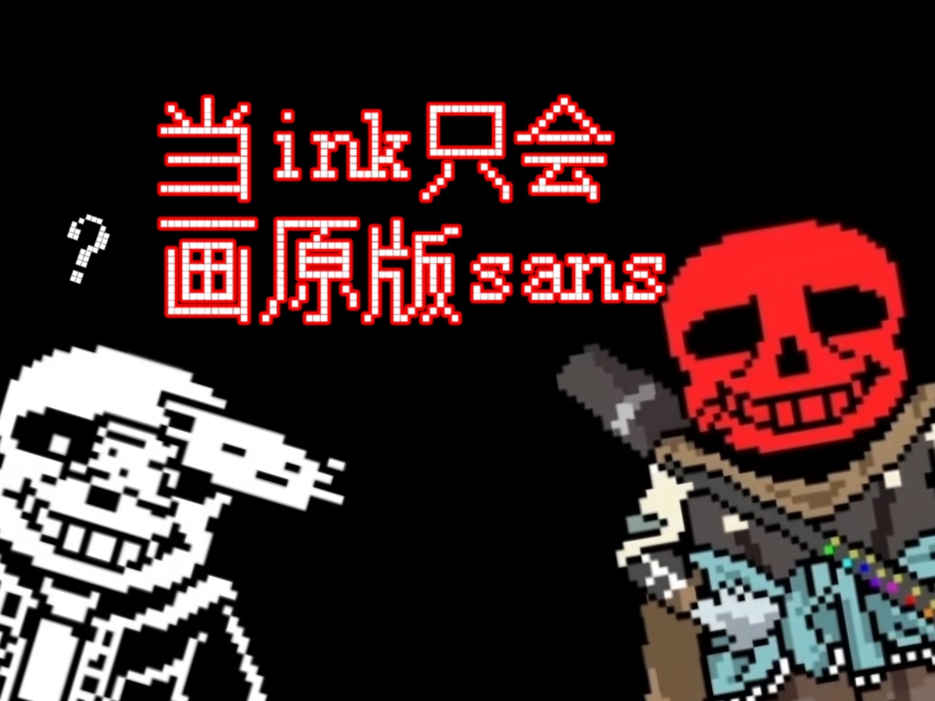 inksans苹果版(inksansfight苹果手机版下载)-第2张图片-QuickQ官网 inksans苹果版(inksansfight苹果手机版下载)-第2张图片-QuickQ官网