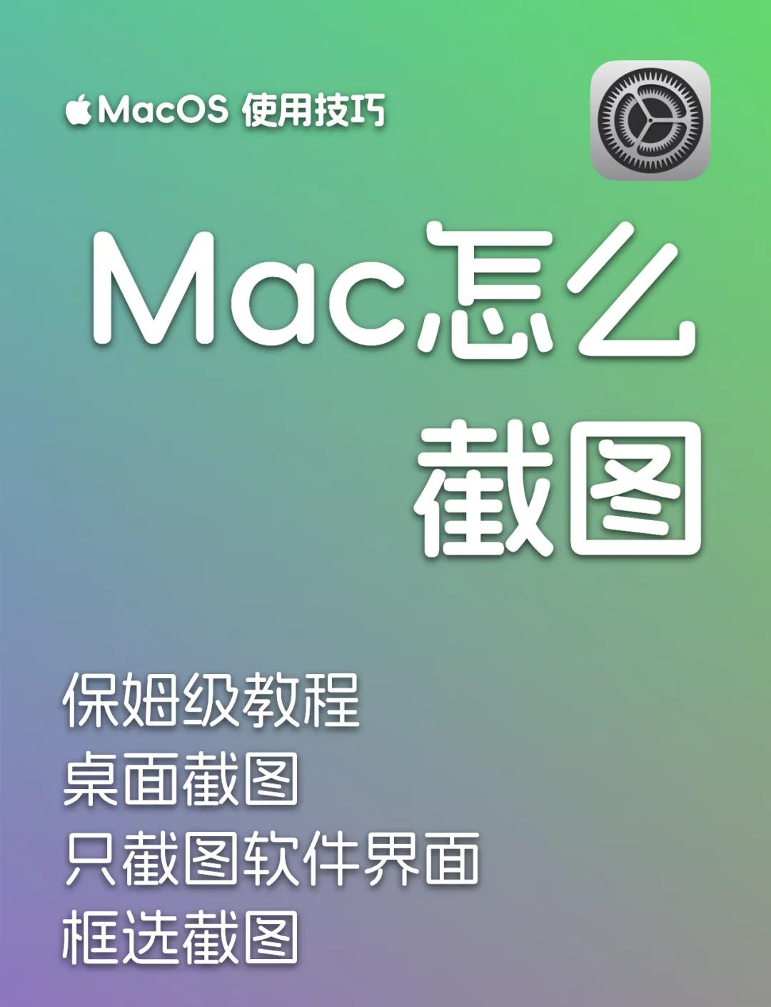 苹果存档版(ios游戏存档大全)-第4张图片-QuickQ官网