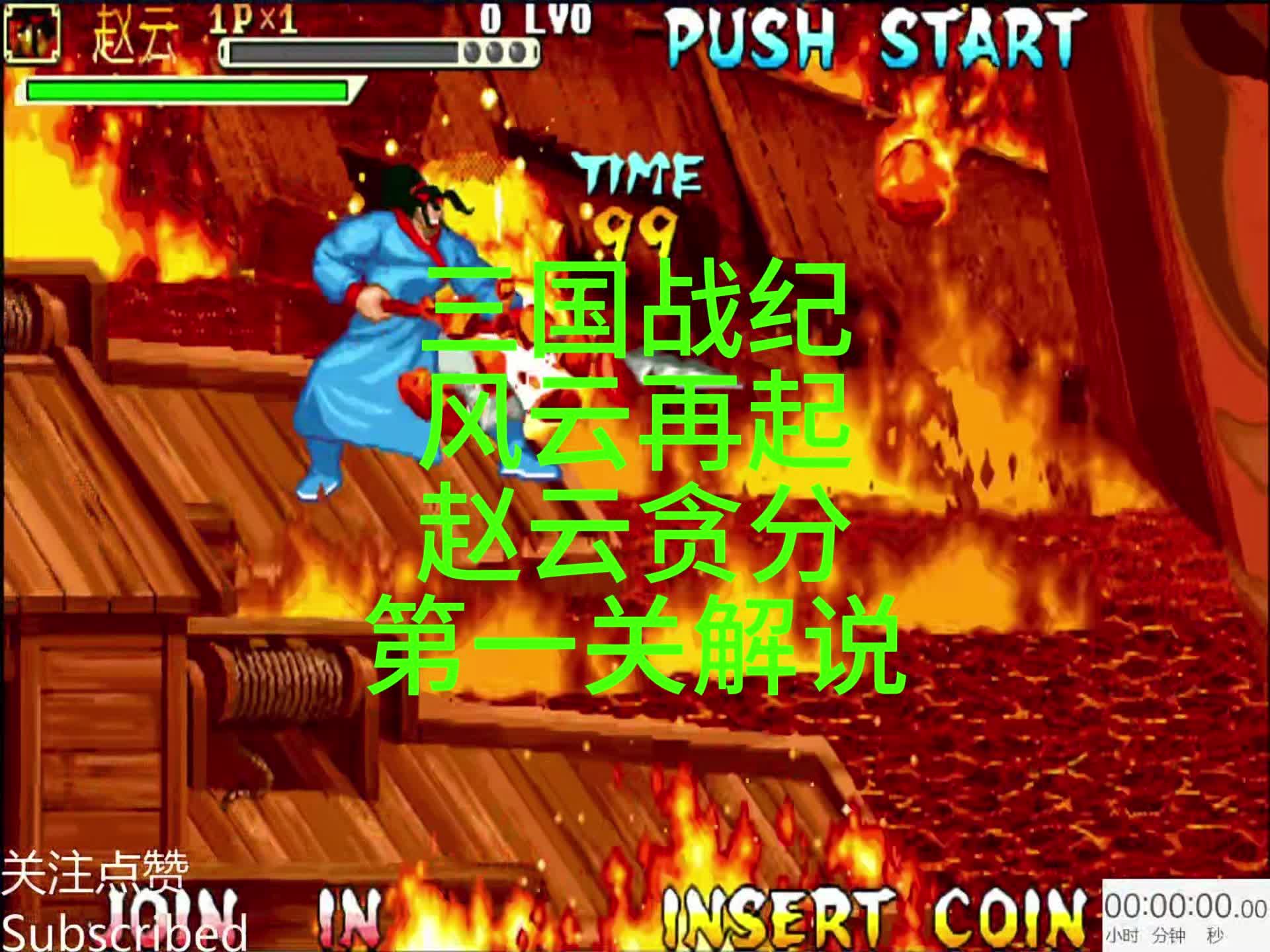 安卓版三国战绩在哪看(安卓版三国战绩在哪看啊)-第3张图片-QuickQ官网 安卓版三国战绩在哪看(安卓版三国战绩在哪看啊)-第3张图片-QuickQ官网