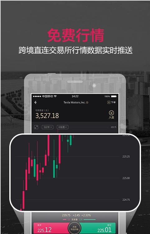 同花顺手机版更改密码(手机同花顺如何修改登录密码)-第5张图片-QuickQ官网 同花顺手机版更改密码(手机同花顺如何修改登录密码)-第5张图片-QuickQ官网