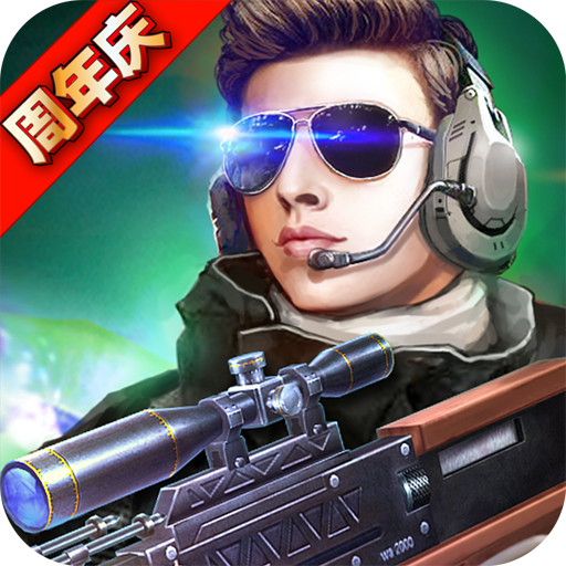 火线精英大神号手机版(火线精英大神号没人玩4399火线精英)-第4张图片-QuickQ官网