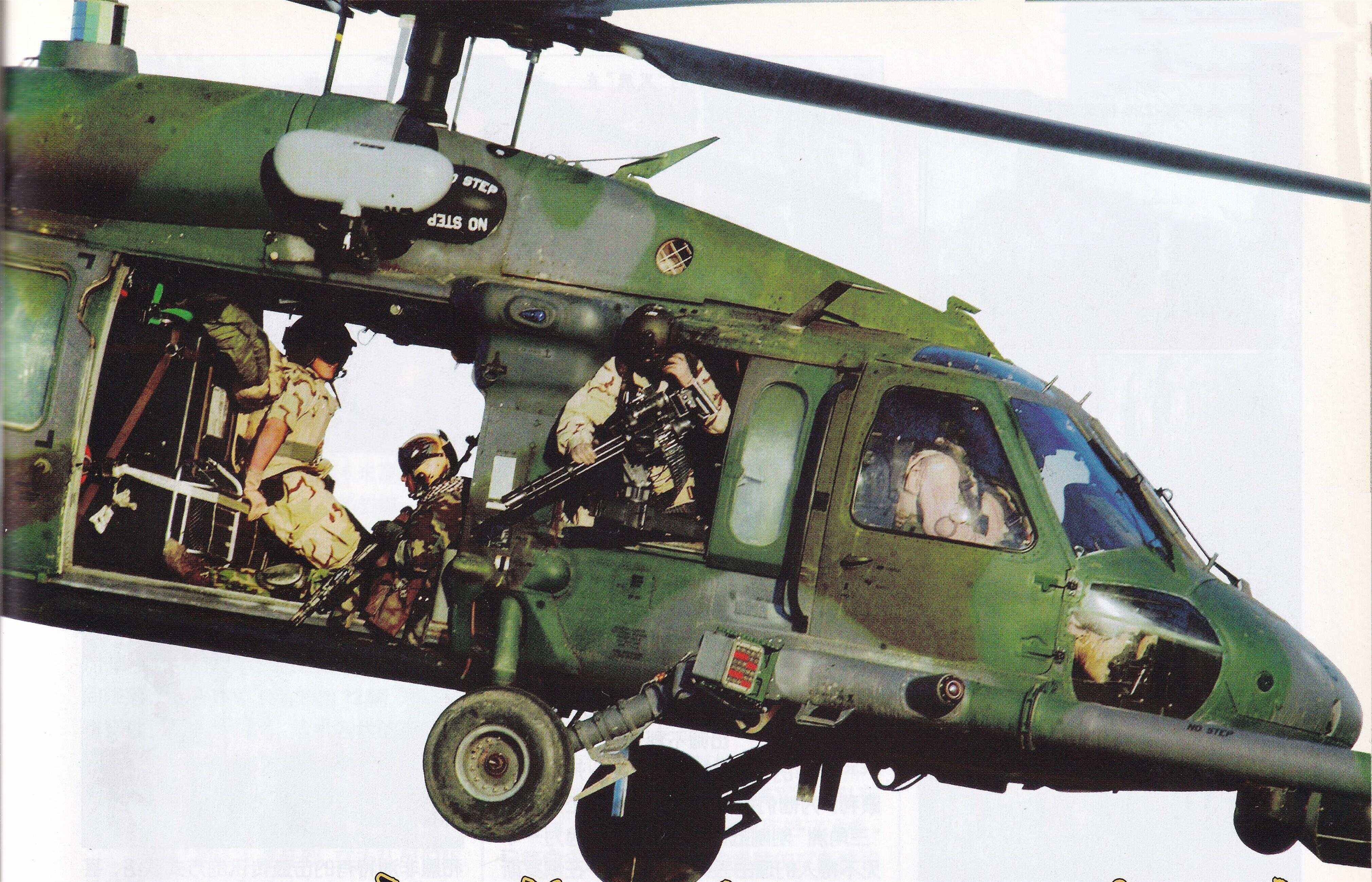 黑鹰坠落手机免费版(黑鹰坠落超清1080p免费版)-第4张图片-QuickQ官网