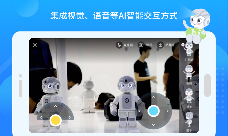 苹果教育版和a版(苹果教育版便宜多少)-第4张图片-QuickQ官网