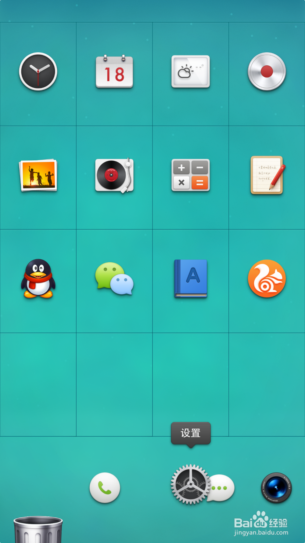 手机铃声的文件夹安卓版(手机铃声的文件夹安卓版是什么)-第4张图片-QuickQ官网 手机铃声的文件夹安卓版(手机铃声的文件夹安卓版是什么)-第4张图片-QuickQ官网