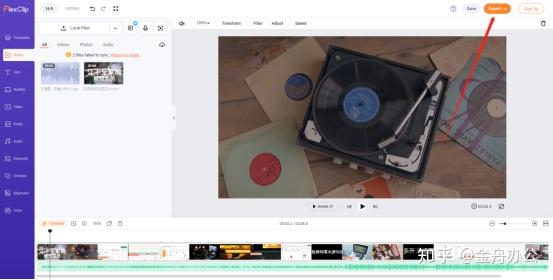 安卓版快影怎么增大原声(安卓版快影怎么增大原声音量)-第4张图片-QuickQ官网 安卓版快影怎么增大原声(安卓版快影怎么增大原声音量)-第4张图片-QuickQ官网