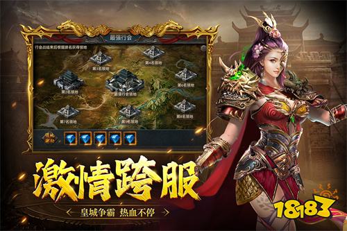 热血传奇手机版收徒(热血传奇收徒弟在哪里)