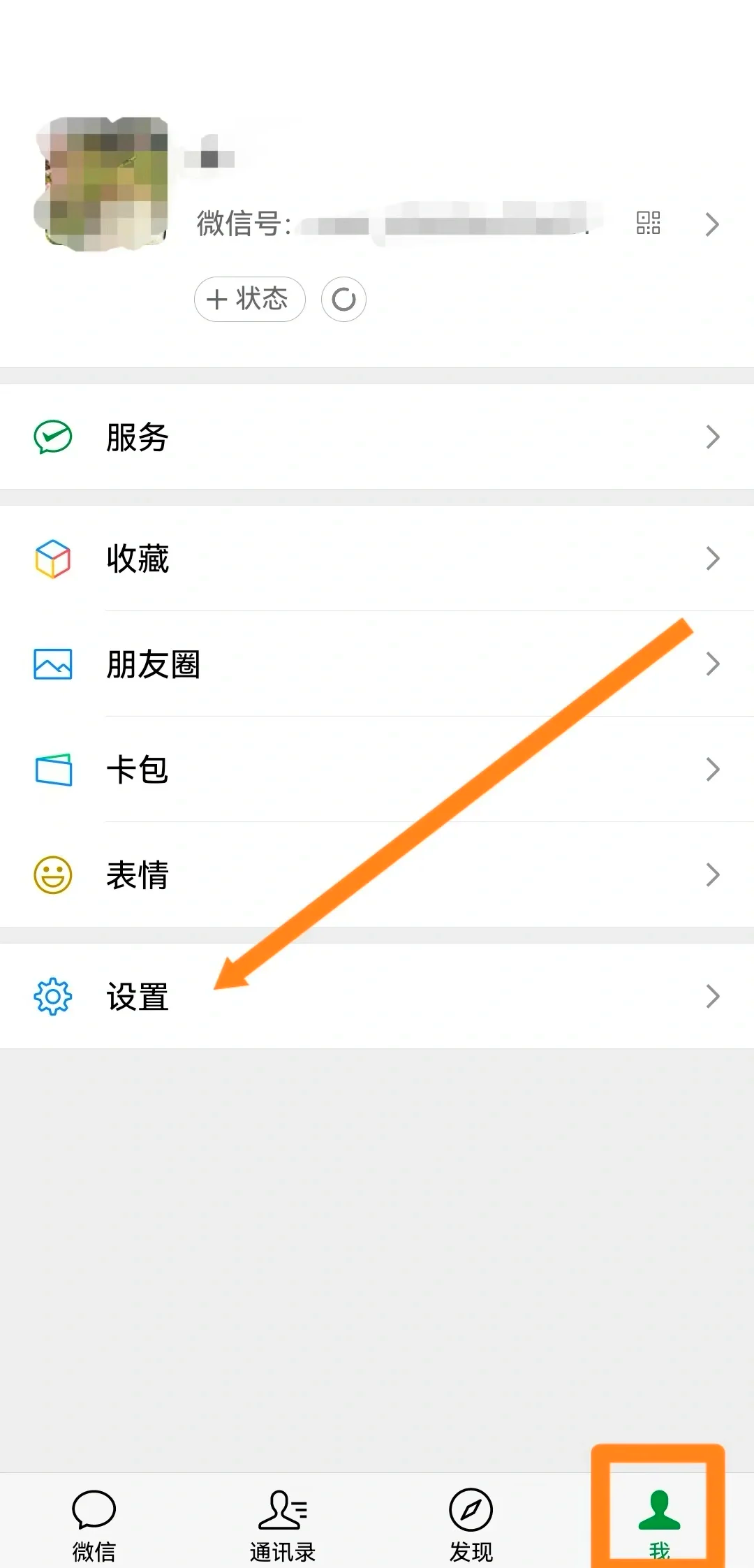 微信加好友软件手机版(微信加好友软件免费版app)-第5张图片-QuickQ官网