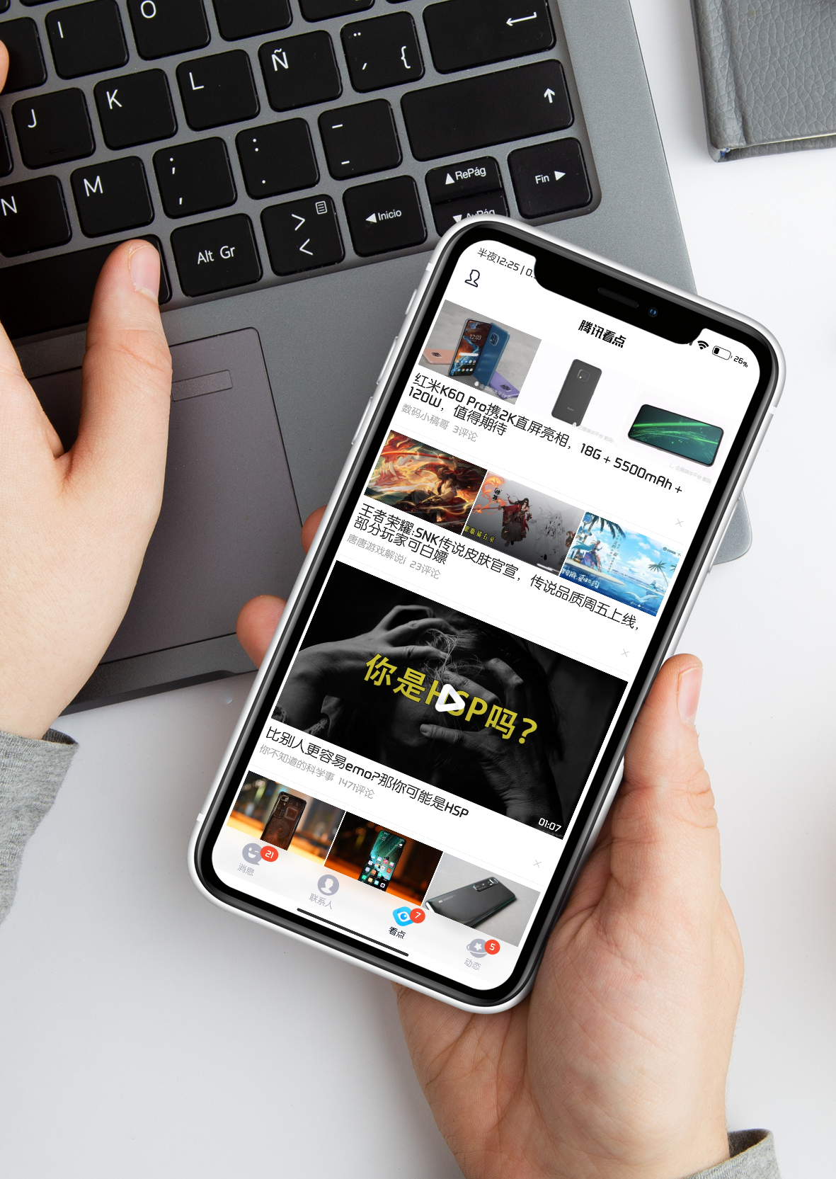 国际版qq苹果版(国际版下载官网苹果手机)-第1张图片-QuickQ官网