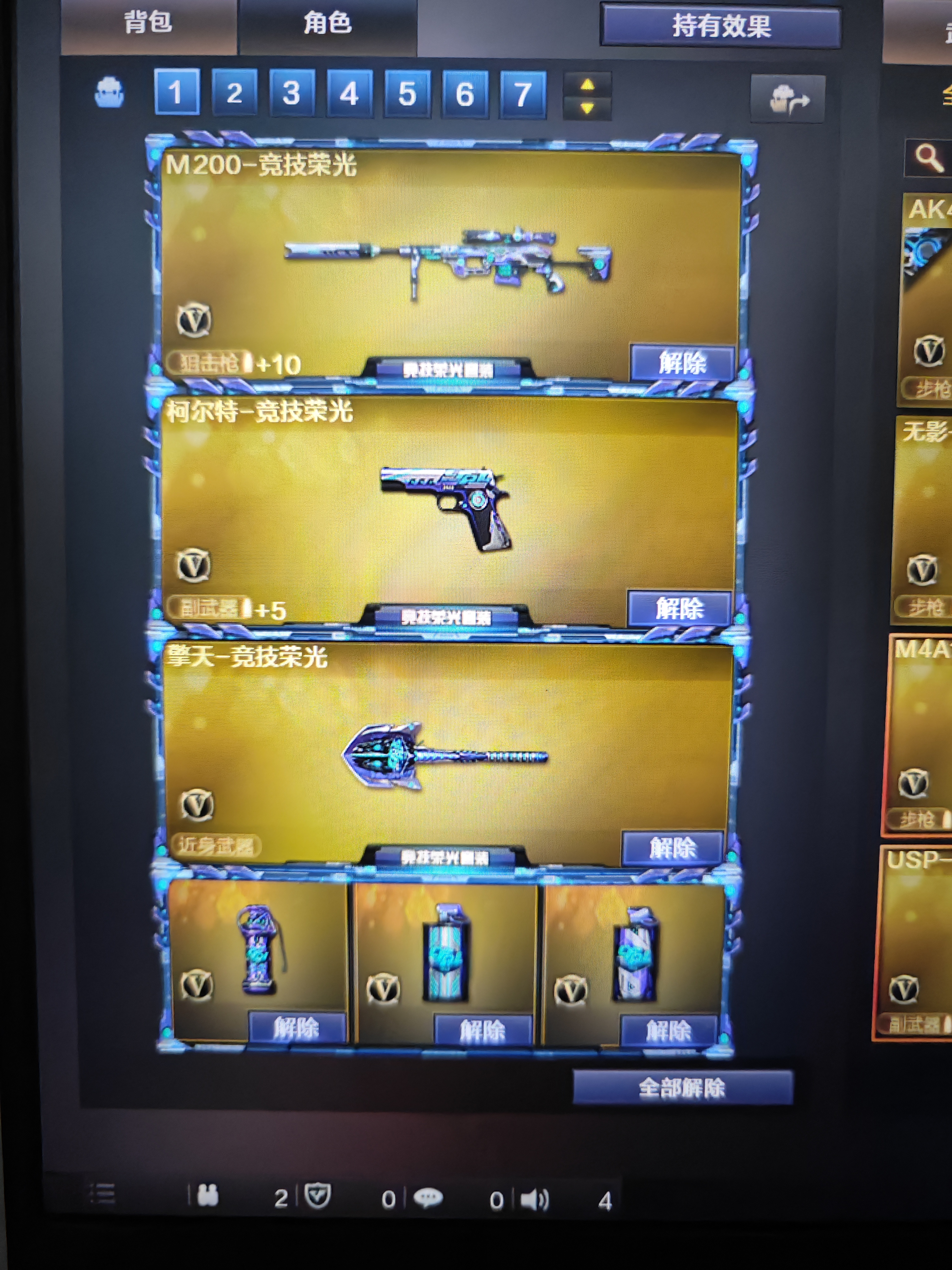 火线精英好号手机版(火线精英手机版好号2020)-第1张图片-QuickQ官网