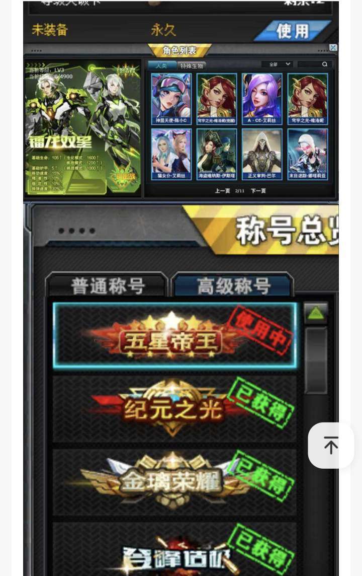 火线精英好号手机版(火线精英手机版好号2020)-第5张图片-QuickQ官网