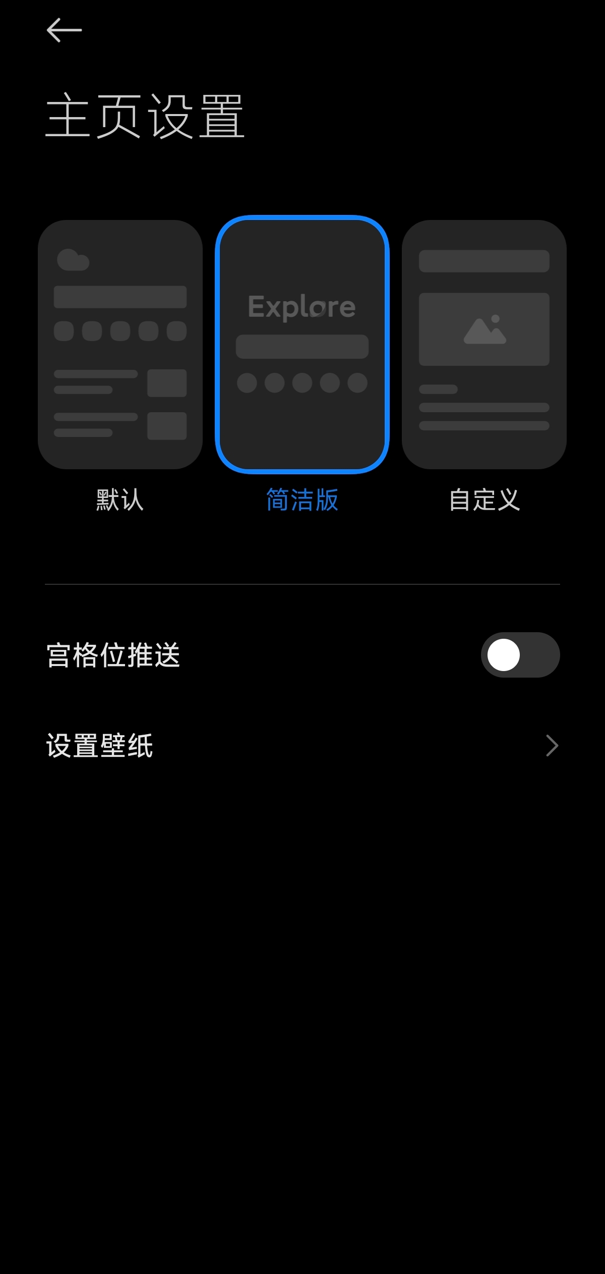 手机浏览器去升级版(手机浏览器升级了怎么还原)