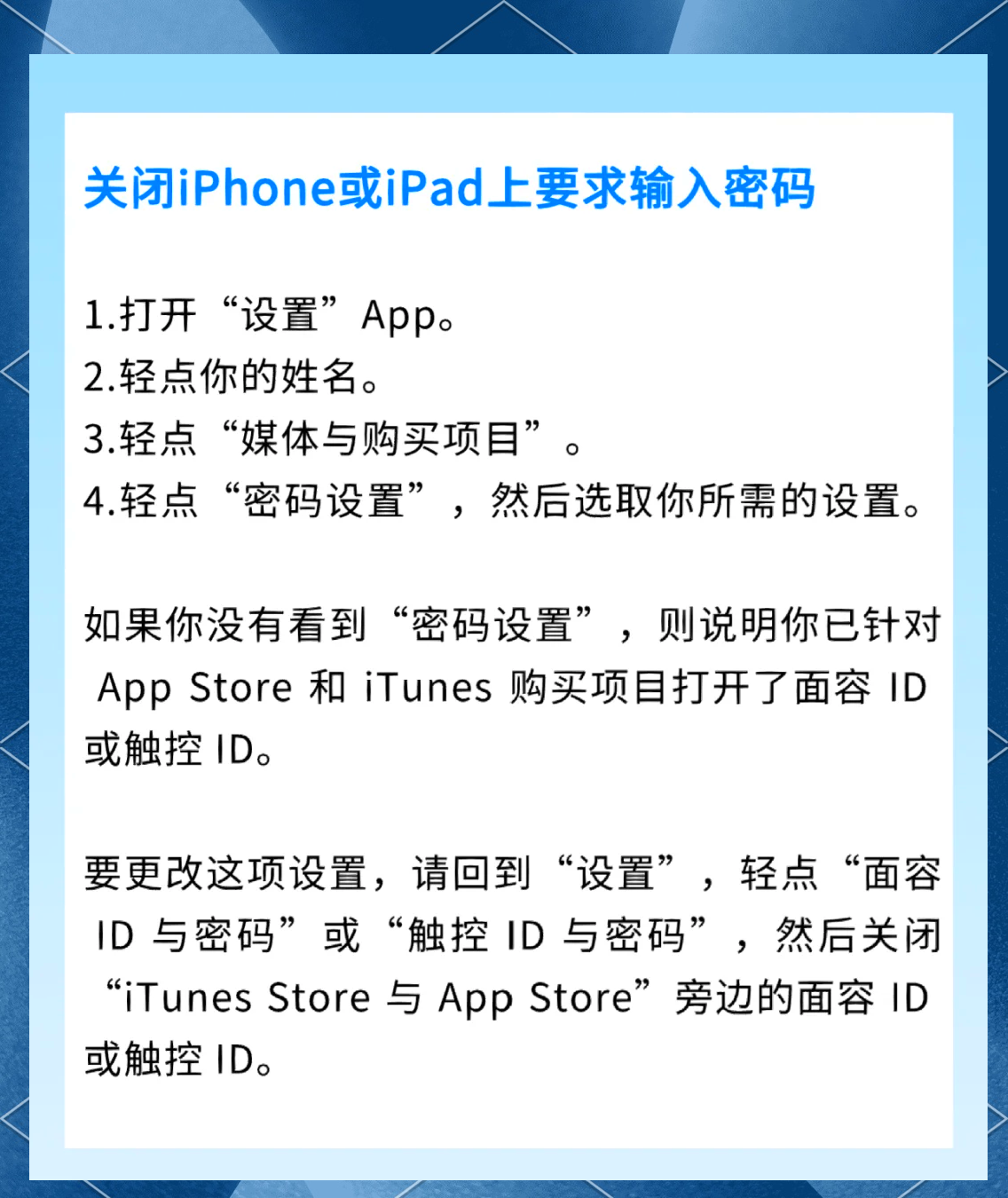 i苹果助手苹果版安装(i苹果助手手机版一键安装)