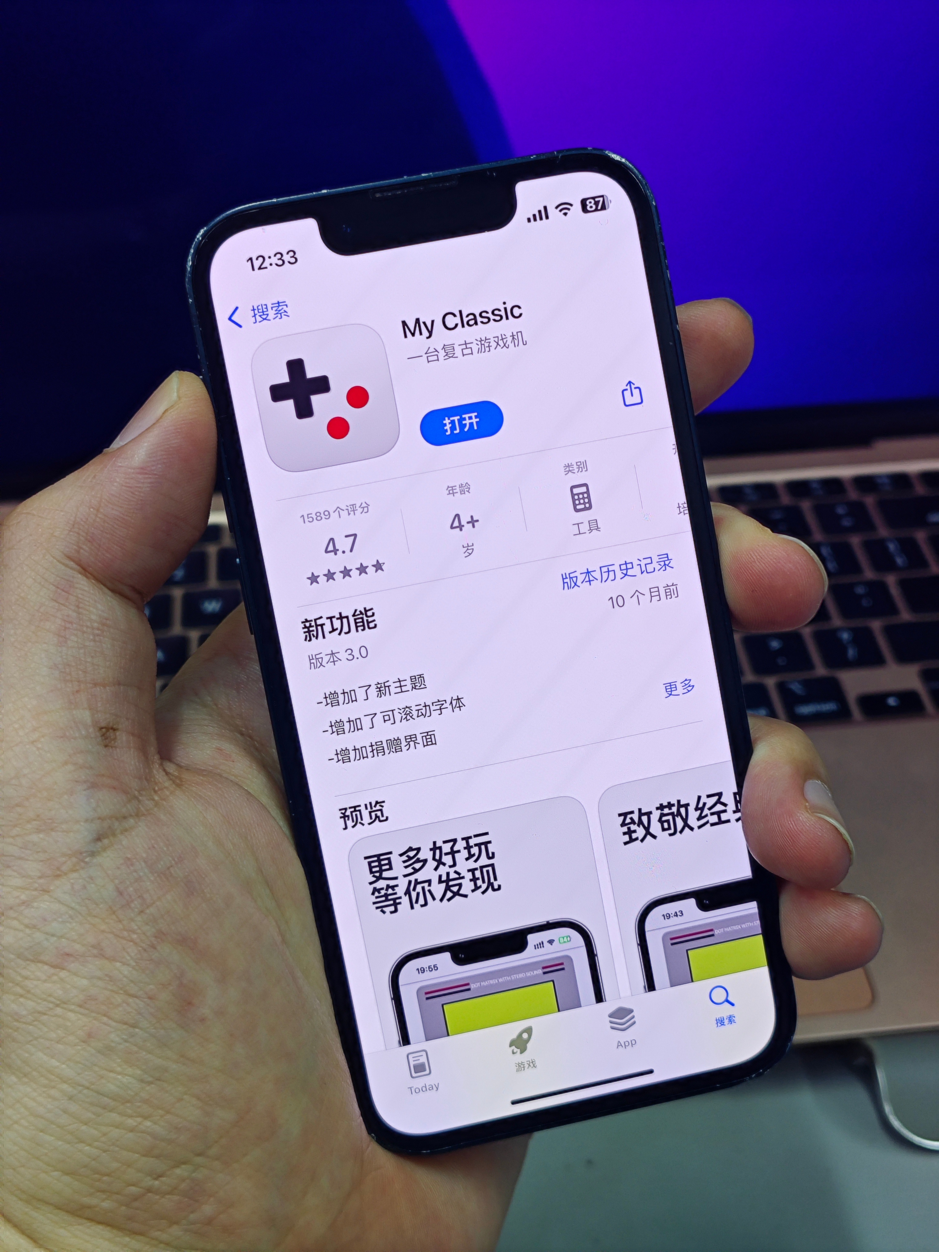 i苹果助手苹果版安装(i苹果助手手机版一键安装)-第5张图片-QuickQ官网