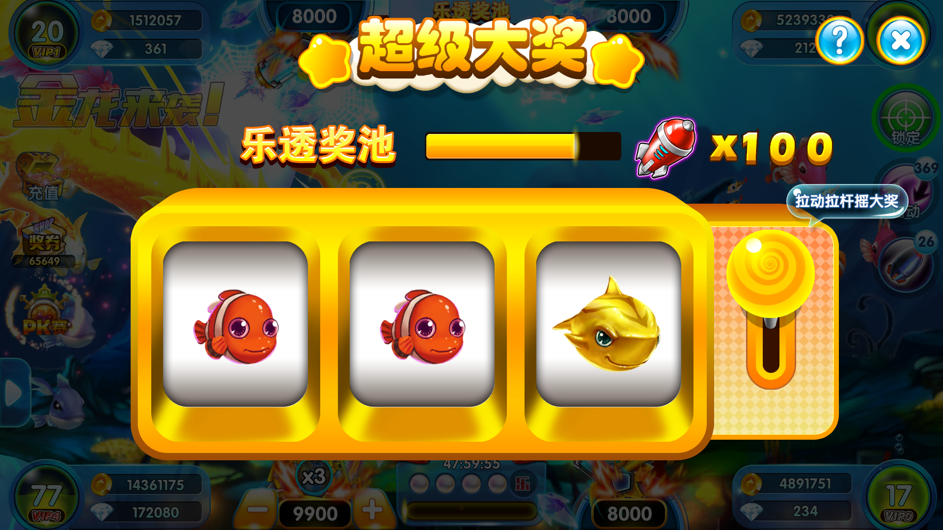 捕鱼游戏中心下载安卓版的简单介绍-第1张图片-QuickQ官网