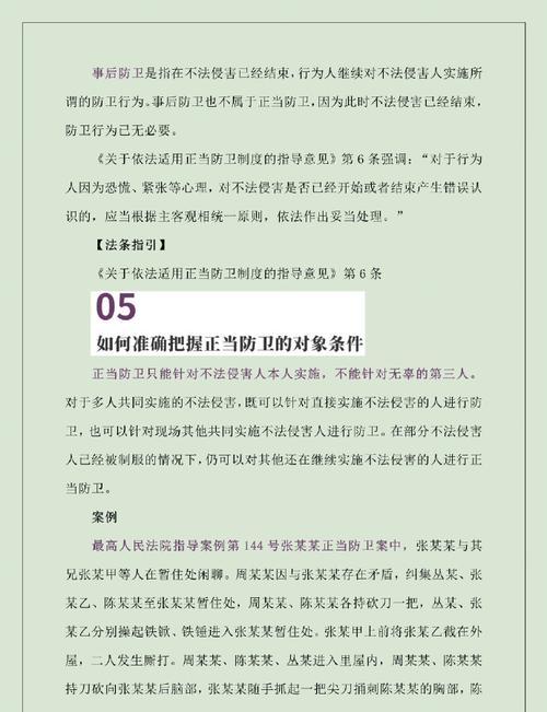 正当防卫1中文版安卓版(正当防卫1手游下载安装破解版)-第5张图片-QuickQ官网 正当防卫1中文版安卓版(正当防卫1手游下载安装破解版)-第5张图片-QuickQ官网