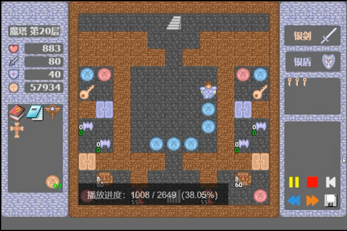 魔塔无敌版苹果版隐藏(魔塔50层无敌版苹果不用越狱)-第4张图片-QuickQ官网 魔塔无敌版苹果版隐藏(魔塔50层无敌版苹果不用越狱)-第4张图片-QuickQ官网