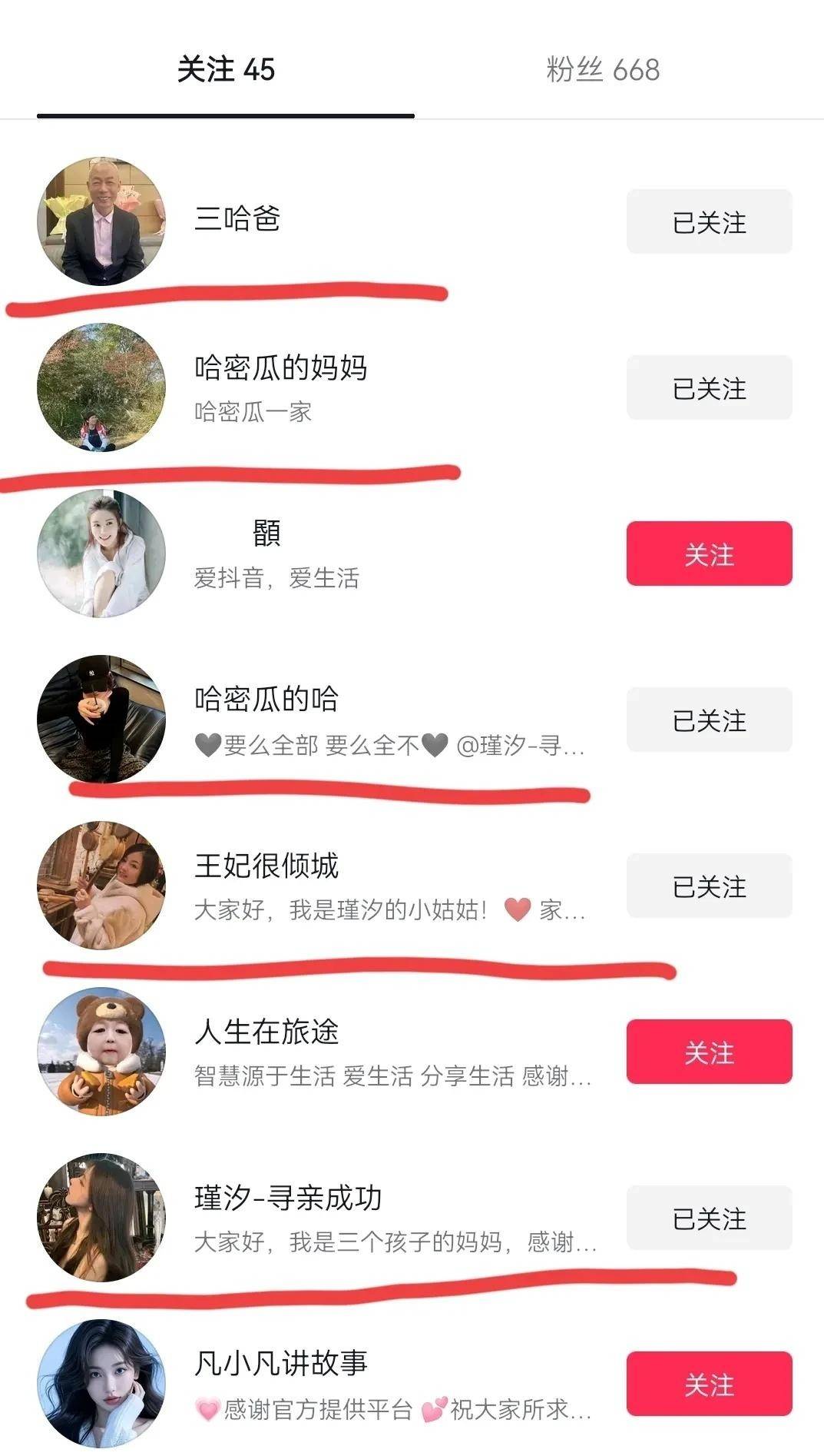 安卓版抖音如何私信主播(安卓版抖音如何私信主播聊天)