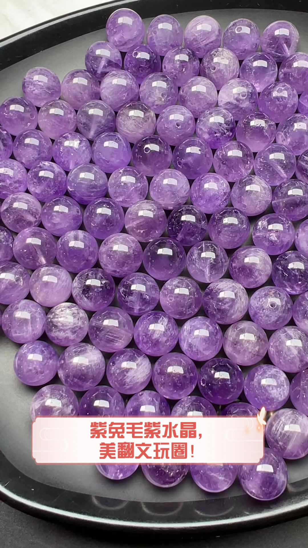 紫色晶石苹果版(紫色晶石什么时候更新)-第2张图片-QuickQ官网 紫色晶石苹果版(紫色晶石什么时候更新)-第2张图片-QuickQ官网