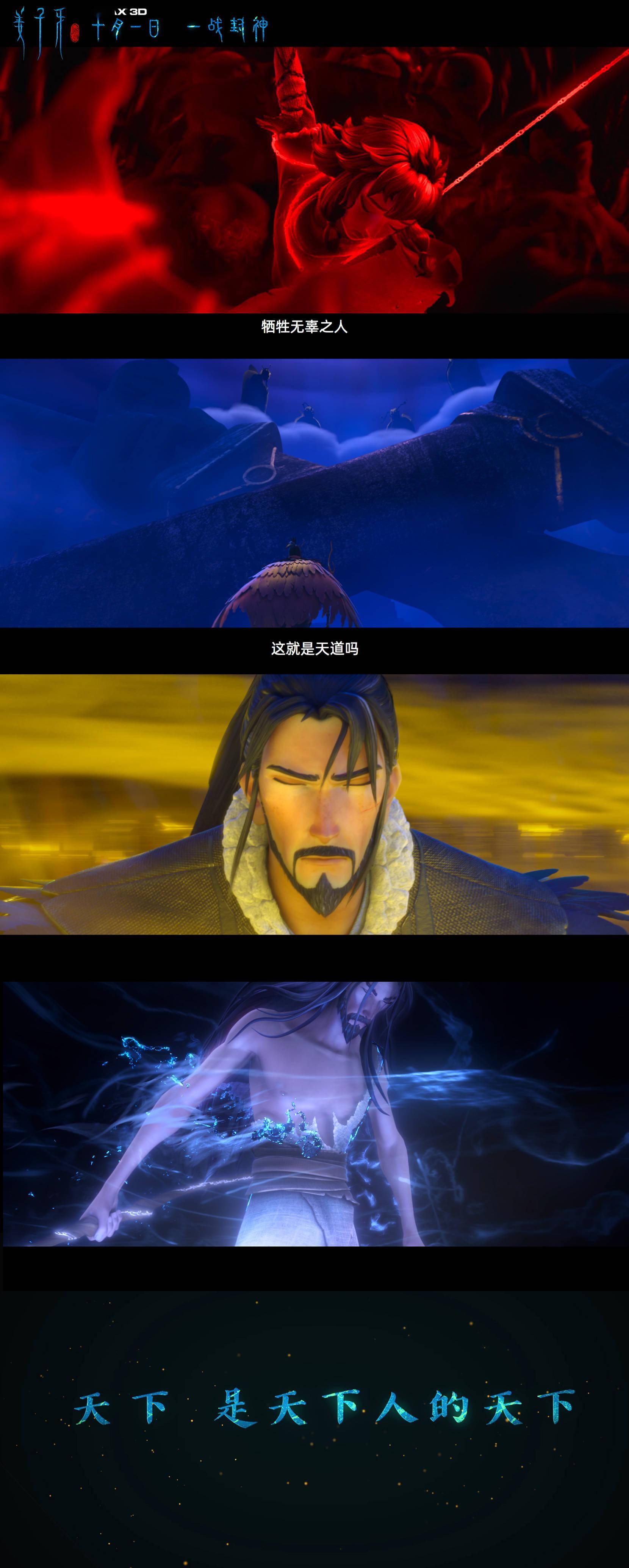 姜子牙苹果版(姜子牙直接下载)-第5张图片-QuickQ官网