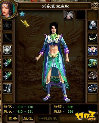 绿色征途有手机版吗(绿色征途不花钱能玩吗)