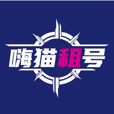 租号猫下载安卓破解版(租号软件破解版2020)-第5张图片-QuickQ官网