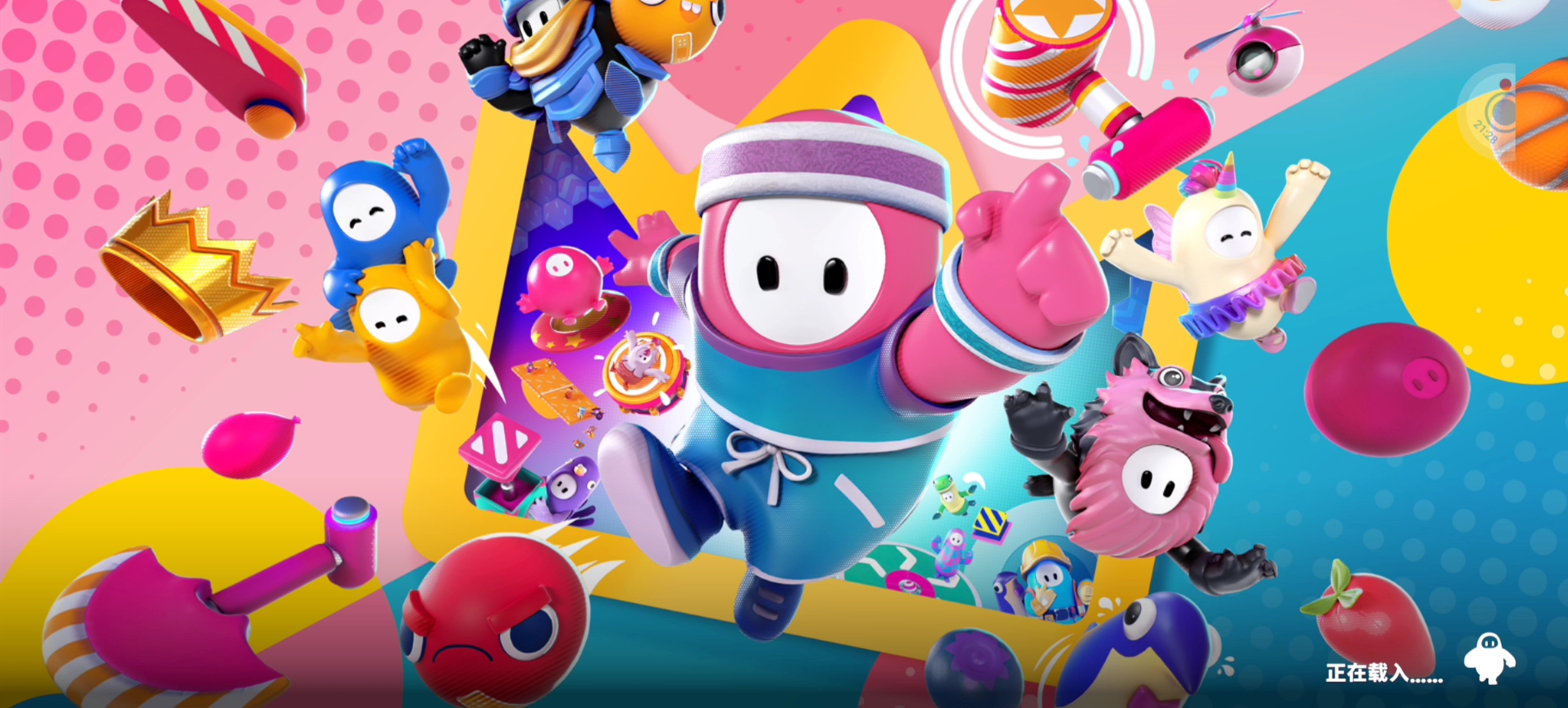 甜豆人淘汰赛安卓版(糖豆人终极淘汰赛免费版下载)-第4张图片-QuickQ官网