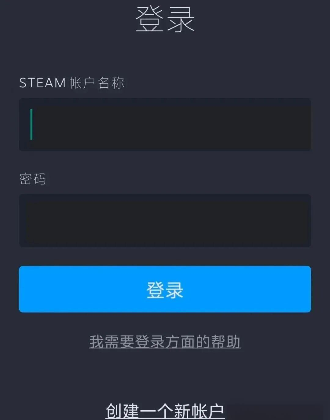 STEAM手机版官网在哪里(steam官网有手机版吗)-第2张图片-QuickQ官网