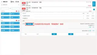 商家版安卓大全下载安装(商家版安卓大全下载安装手机)
