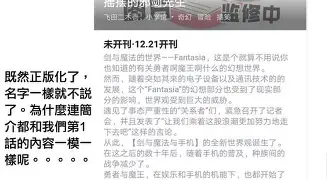 白嫖券安卓汉化版下载(白嫖需谨慎)