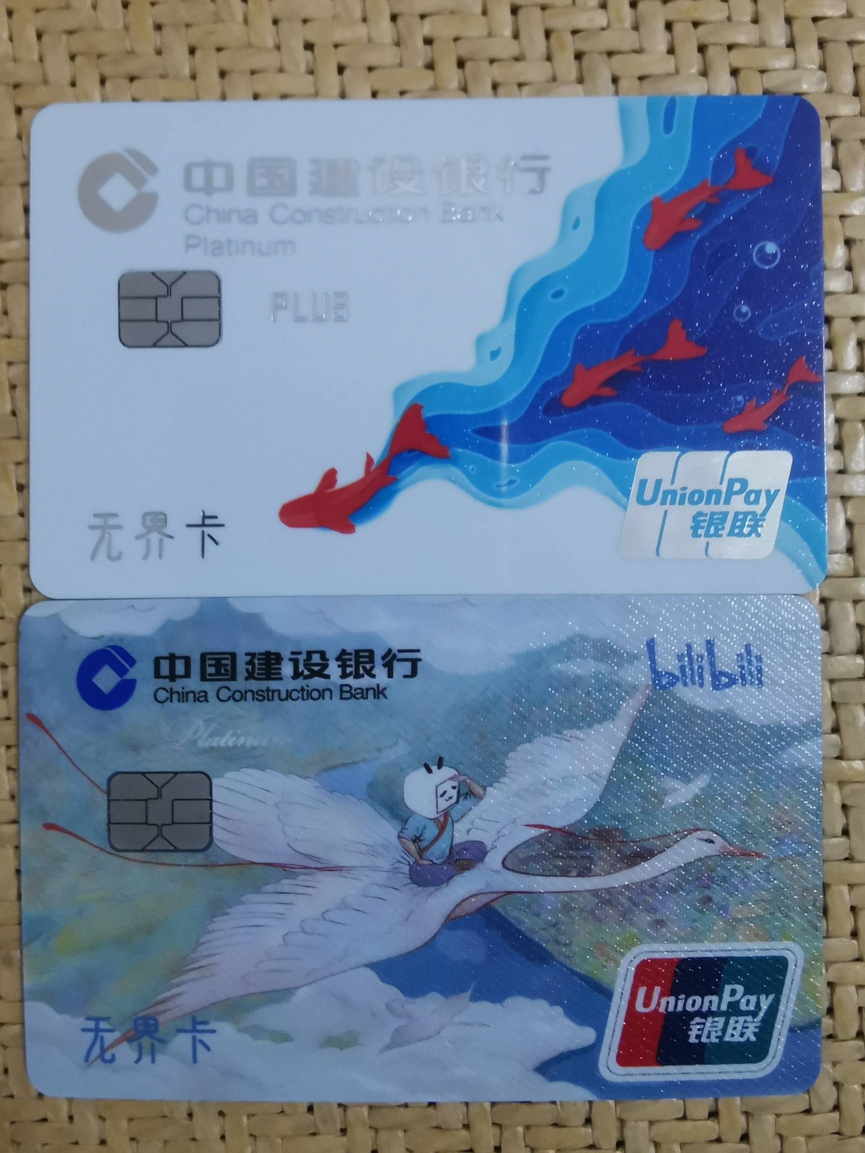 建行手机银行电脑版(中国建设银行app电脑版官方下载)-第5张图片-QuickQ官网