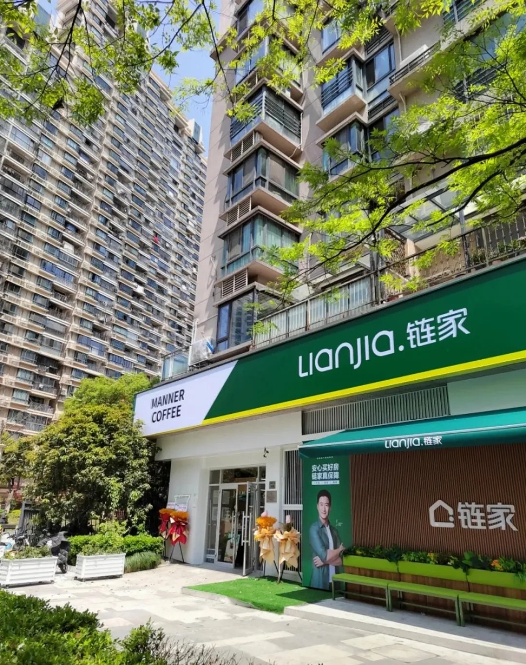 手机链家app下载版的简单介绍-第4张图片-QuickQ官网