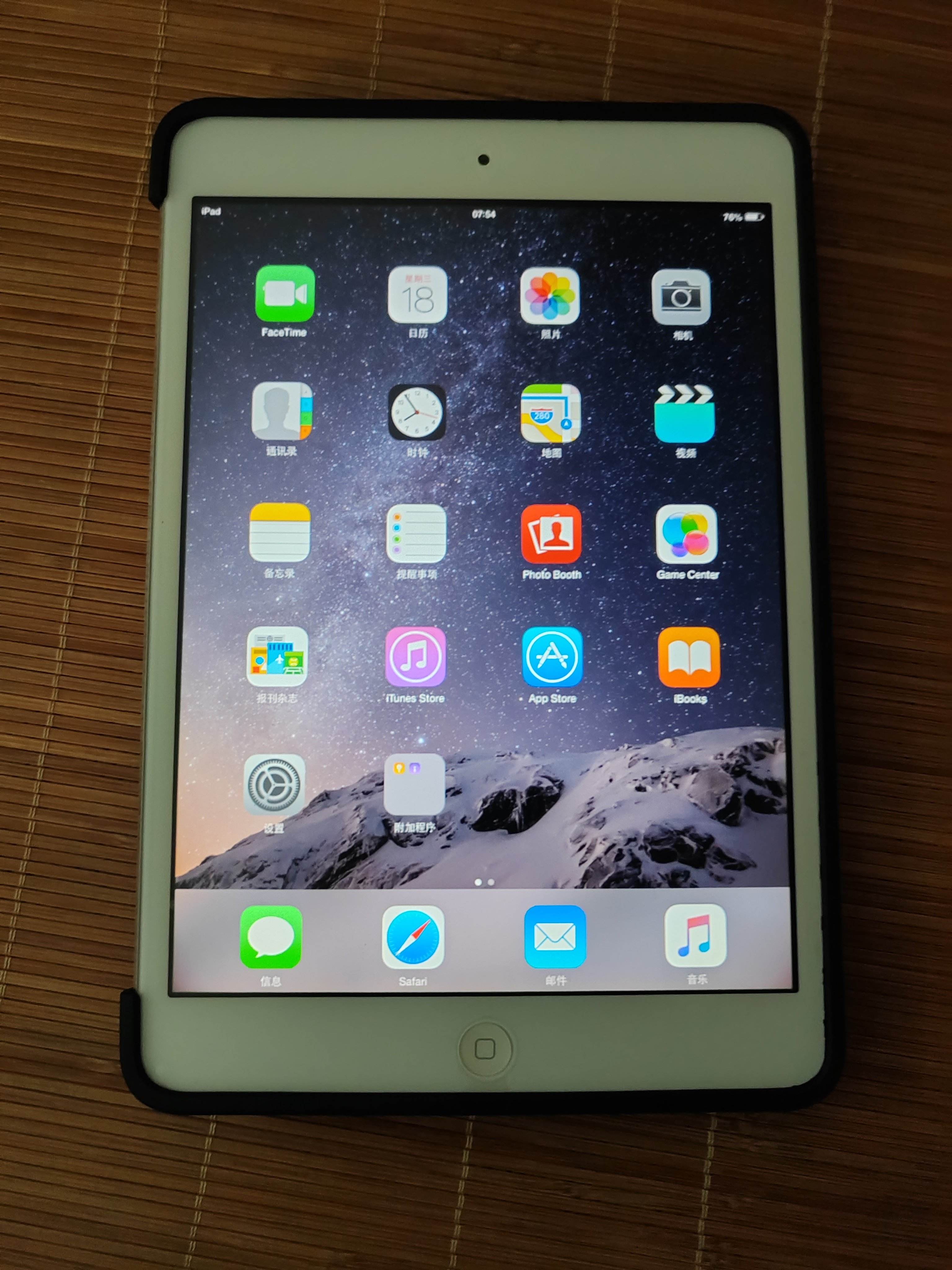 苹果版QQ平板版(苹果平板打不开了怎么办?)-第5张图片-QuickQ官网