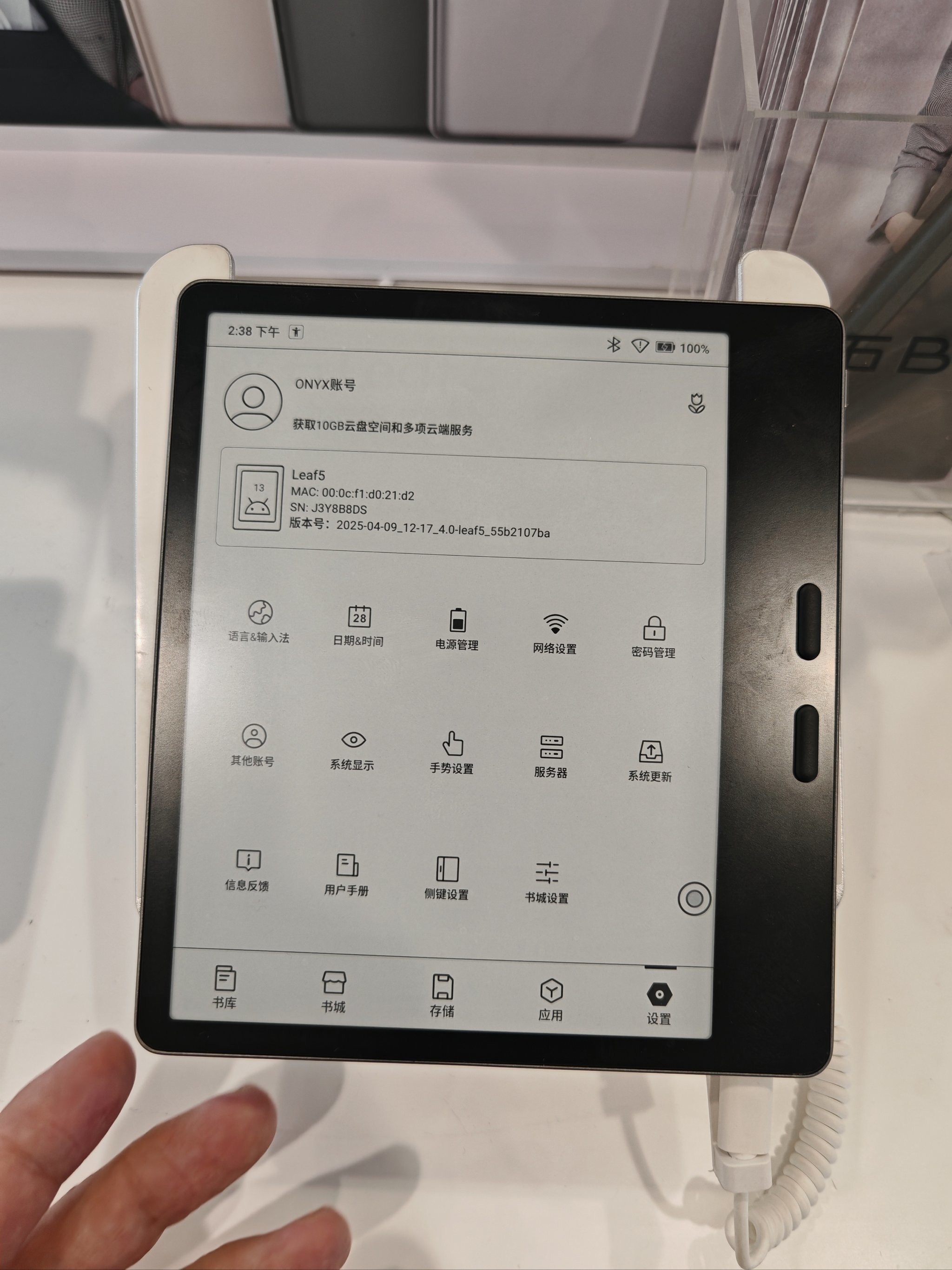 万能阅读器安卓版(万能阅读器安卓版下载)-第5张图片-QuickQ官网