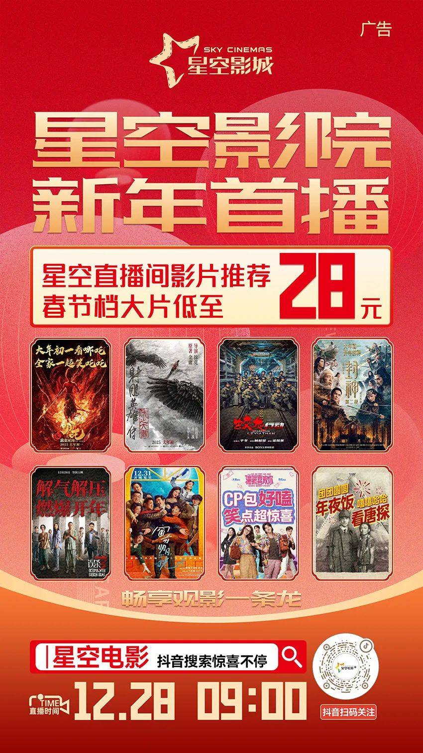 星空传媒手机版下载(星空传媒手机版下载安装)-第3张图片-QuickQ官网