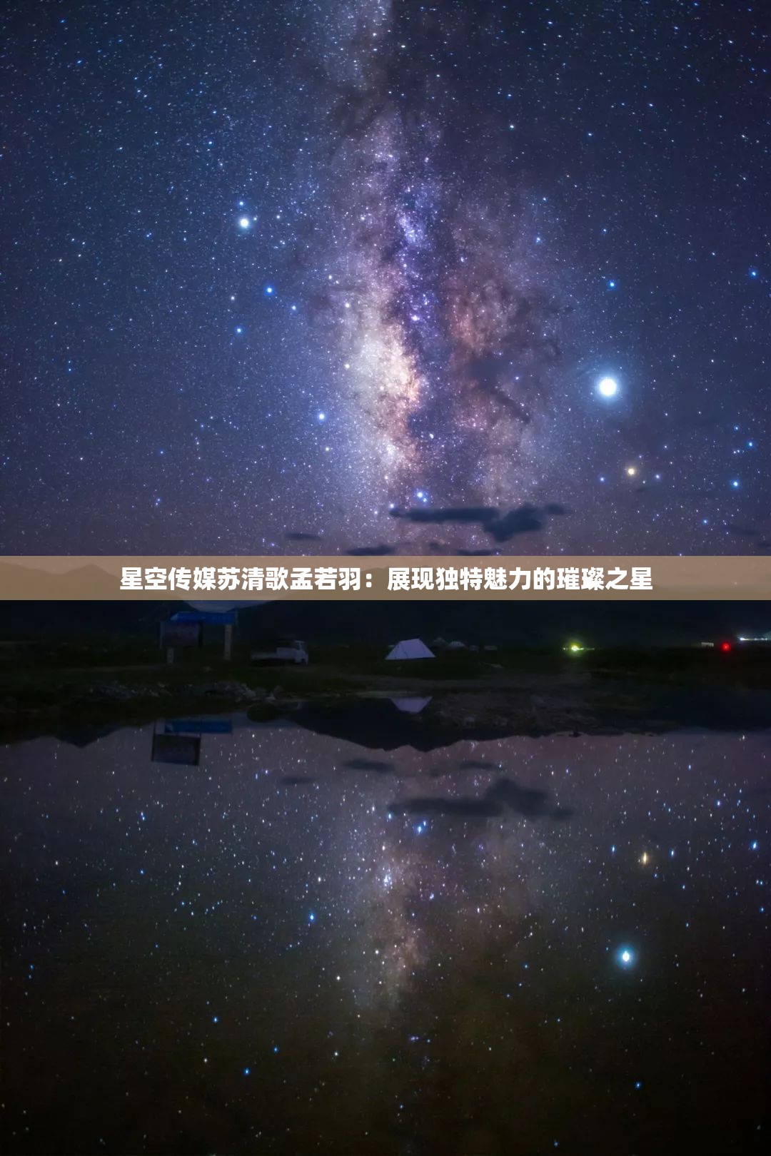 星空传媒手机版下载(星空传媒手机版下载安装)-第4张图片-QuickQ官网