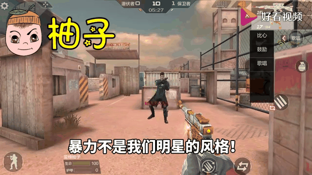 穿越火线手机版如何单挑(穿越火线手机版如何单挑模式)