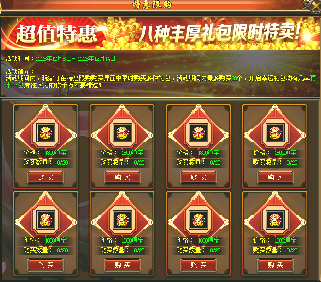 传奇手机版买元宝攻略(人家说玩传奇手游元宝可以回收是不是真的)-第2张图片-QuickQ官网