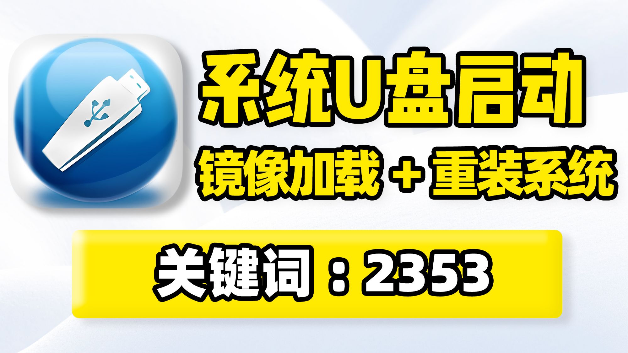 手机版电脑运行系统工具(手机版电脑运行系统工具怎么用)-第2张图片-QuickQ官网
