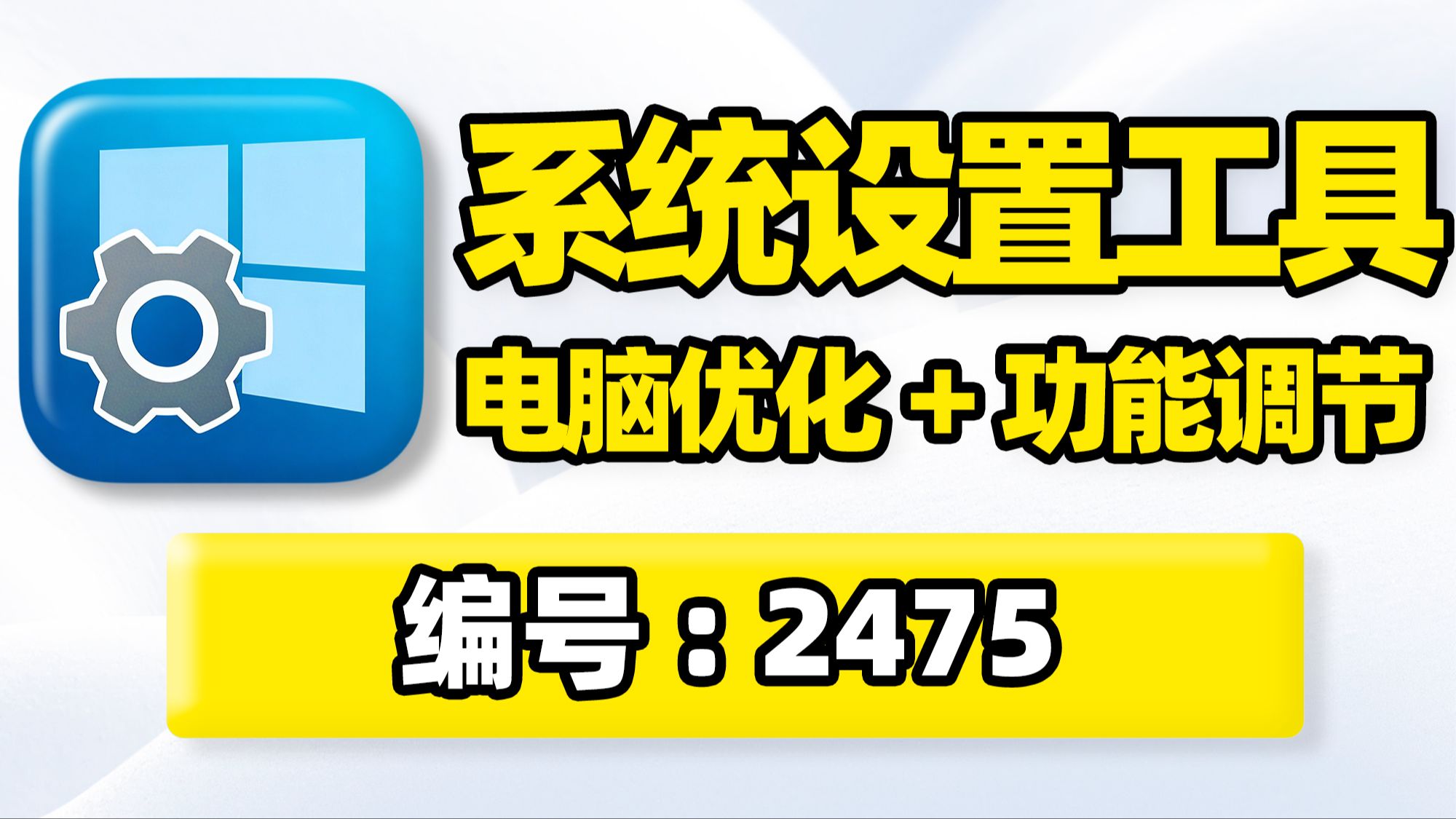 手机版电脑运行系统工具(手机版电脑运行系统工具怎么用)-第3张图片-QuickQ官网