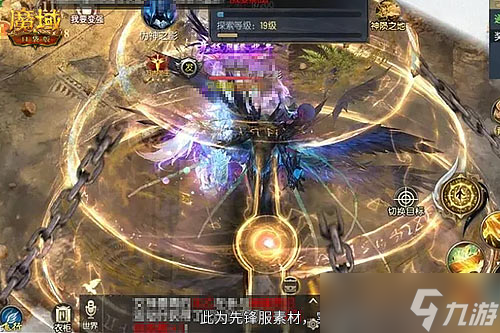 手机游戏魔域口袋版(魔域口袋版百度客户端下载)